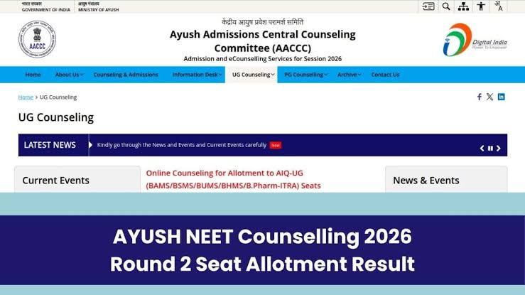 Gujarat AYUSH 2026 Round 2 Seat Allotment Result Expected Soon